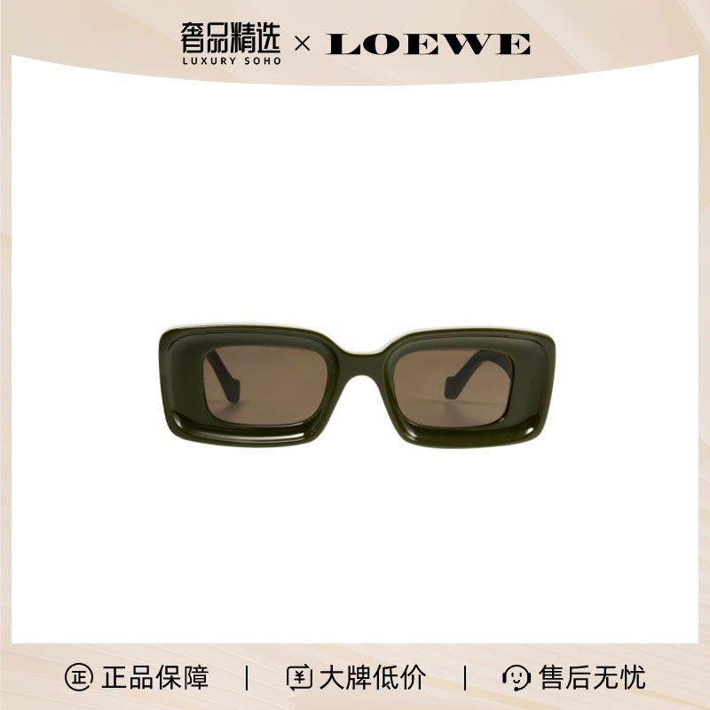 Loewe ANAGRAM几何形太阳镜女士国际版 LW40101I