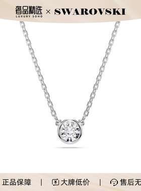Swarovski/施华洛世奇时尚百搭 潮流项链
