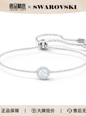 Swarovski/施华洛世奇灵粹优雅女士手镯手链5567934