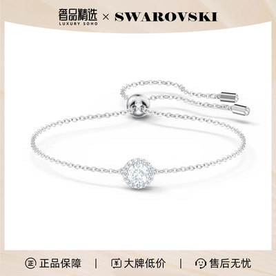 Swarovski/施华洛世奇灵粹优雅女士手镯手链5567934