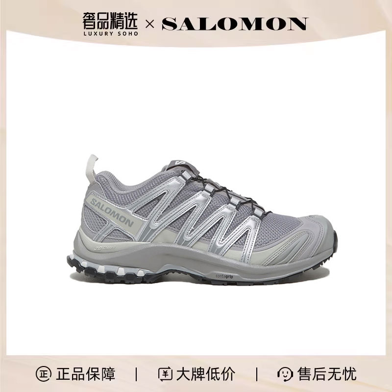 SALOMON/萨洛蒙XA PRO户外运动轻便防滑男女同款运动鞋L41617500
