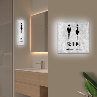 轻奢酒店洗手间标识牌杜邦纸发光男女卫生间门牌带箭头指示牌公厕布草间茶水间LED灯可充电式标志牌创意定制