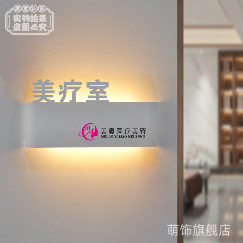 美容院发光门牌定制皮肤管理门牌纤体SPA提示VIP科室牌牙科齿科