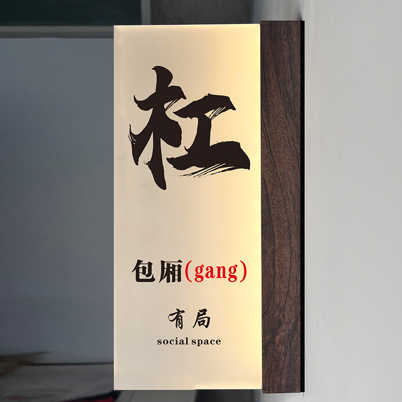 麻将馆会所棋牌休闲室包厢