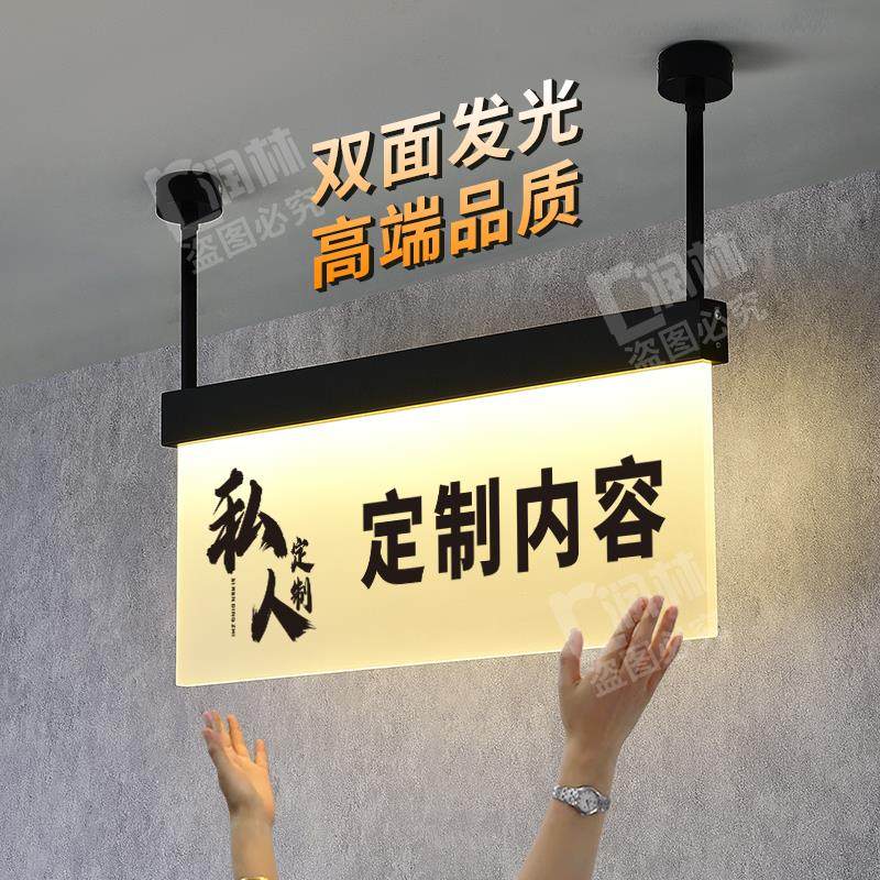 定制标识牌指引牌厕所卫生间导向牌洗手间吊牌发光收银台指示牌