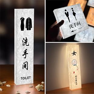 杜邦纸卫生间发光门牌男女洗手间标识牌酒店民宿餐饮茶室公共厕所指示牌箭头导向牌LED充电式灯箱标志牌定制