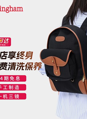 Billingham白金汉35系列 经典双肩摄影包相机包单反专业收纳双肩包 黑色帆布褐色边节日礼物生日送礼