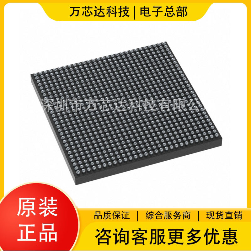 全新原装正品 XAZU3EG-1SFVC784Q BGA784 电子元器件 BOM表配单IC