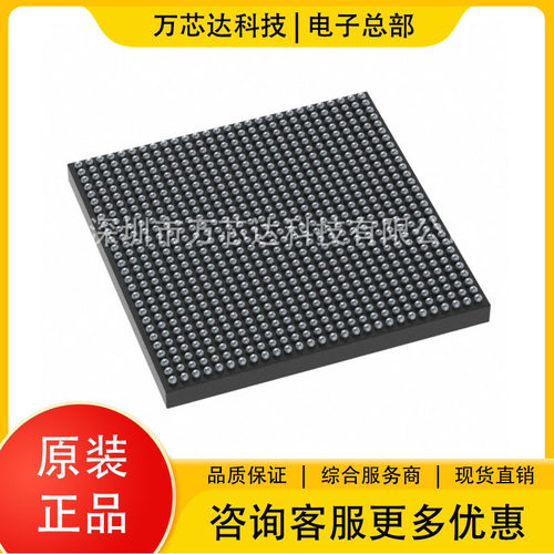 全新原装正品 XAZU3EG-1SFVC784Q BGA784 电子元器件 BOM表配单IC