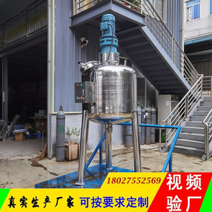 厂家直供3KW高速分散机防水涂料高速乳化分散机气动防爆搅拌罐