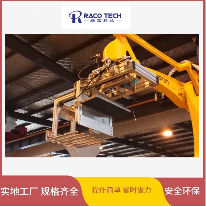 瑞高厂家PE粉末原料破袋机器人自动拆包清空率高
