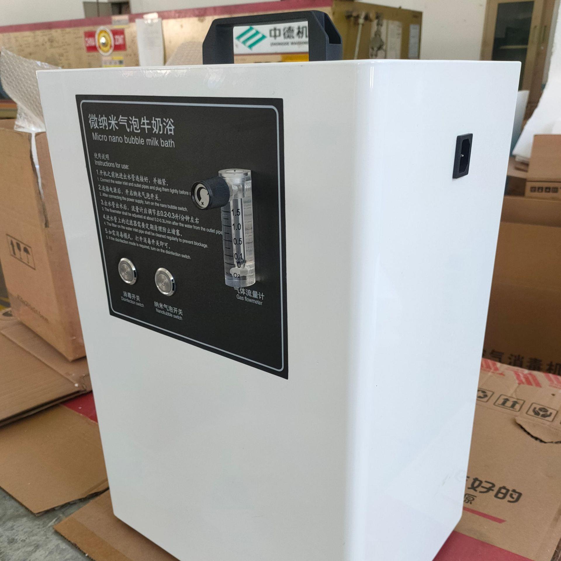 微纳米气泡增氧机 微纳米气泡发生器 简易的微纳米气泡仪器