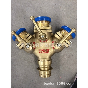 FFS80 全铜消防专用三分水器 厂家直销消防分水器65进3分