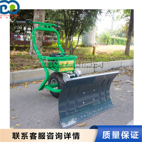 全新便携式小型电动推铲机 新能源路面铲雪机 路面堆积铲送机