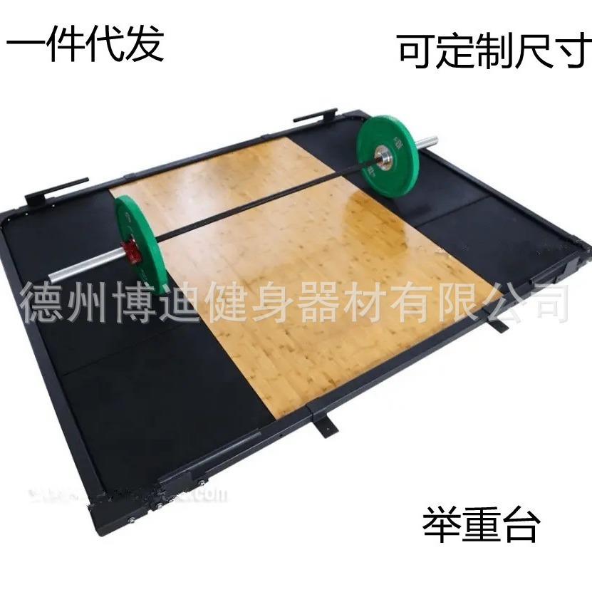 举重台30MM厚木板训练用深蹲硬拉T型举重台健身房专用减震消音