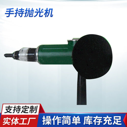 厂家供应 变频抛光机 手持抛光机 PG100J100S 气动角磨机