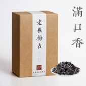 500g梅占金骏眉武夷山红茶桐木关梅占新茶特级浓香型瓜子金批发