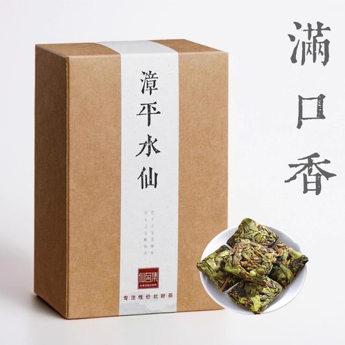 400g漳平水仙茶特级浓香型