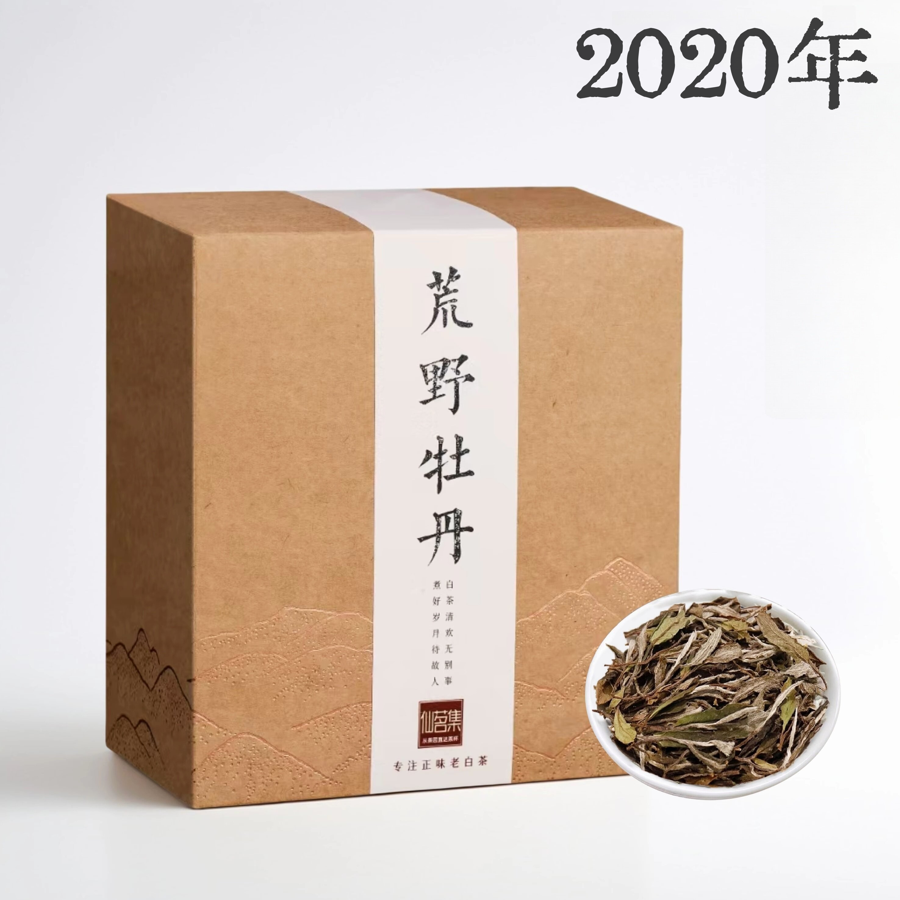荒野牡丹回购榜第一名