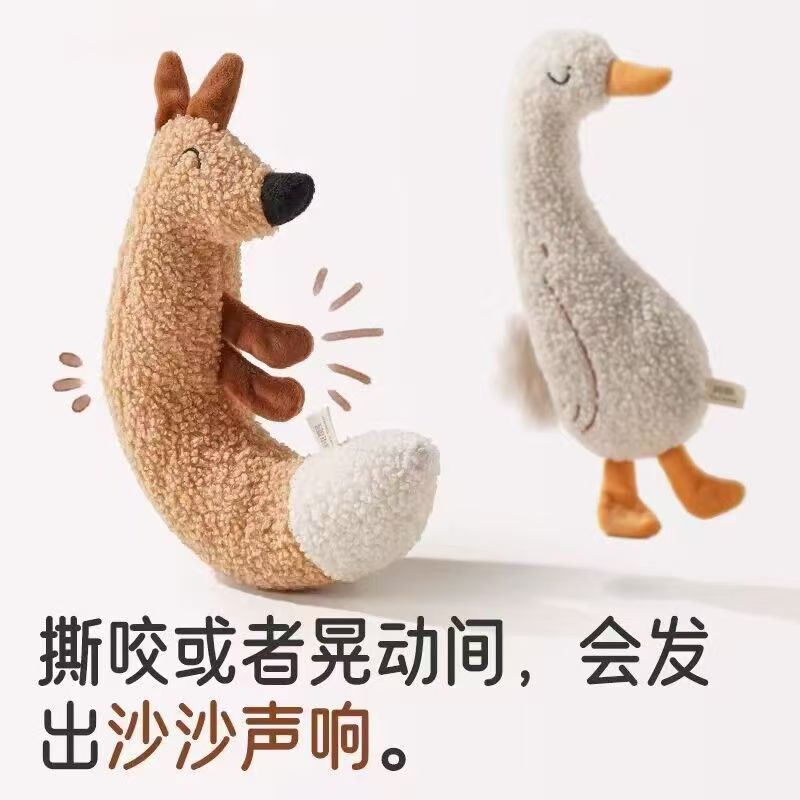 宠物猫玩具新款逗猫发声毛绒发声玩偶磨牙狗狗解闷神器幼犬用品