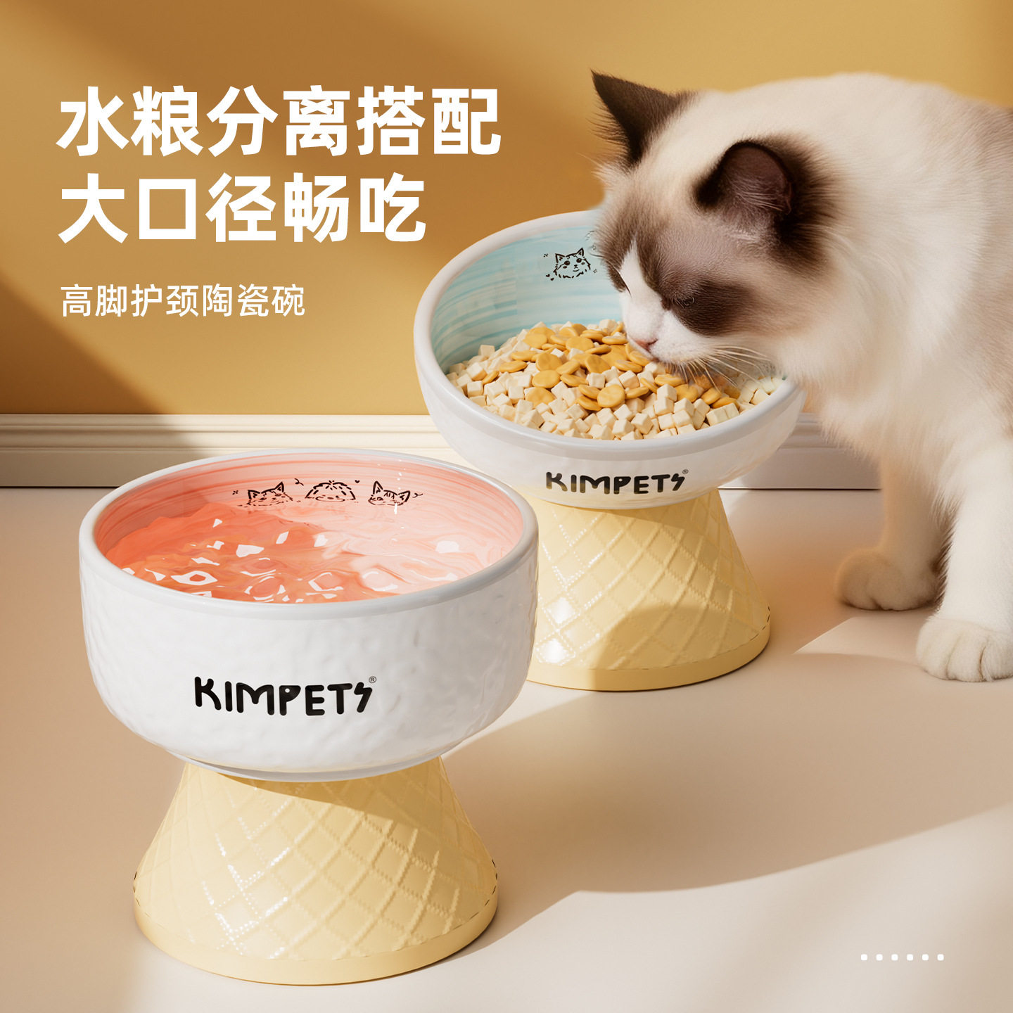 猫碗陶瓷猫食盆增高架保护颈椎防黑下巴狗碗狗盆比熊双碗碗水碗