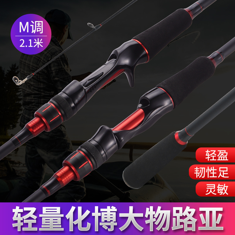科迈龙碳素远投M调路亚竿枪柄直柄超轻超硬船钓鱼竿