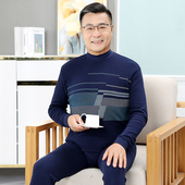 全棉基础中老年保暖内衣老人棉毛衫 男士 纯棉秋冬薄款 套装 秋衣秋裤
