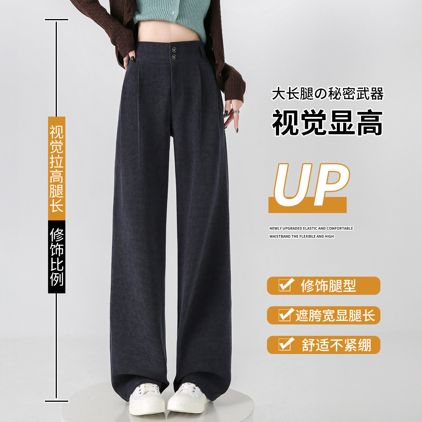 阔腿裤 2026 早秋季小个子女装高腰直筒裤宽松垂感休闲长裤子