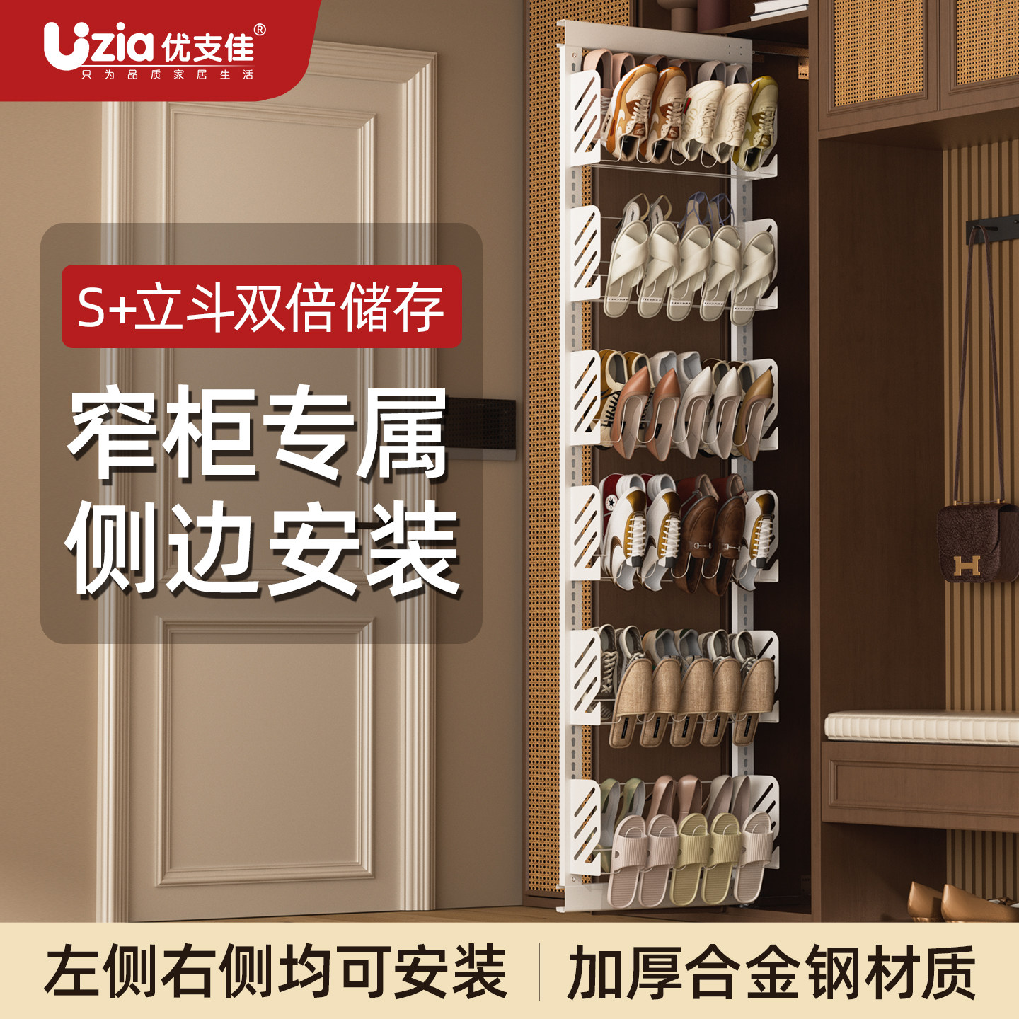 抽拉式鞋架深柜窄柜改造神器家用图片