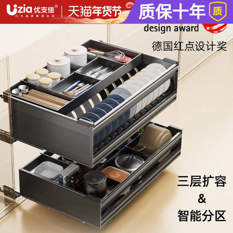 拉篮厨房橱柜内置双层碗篮全包边围挡抽屉式铝合金抽拉式碗柜改造,家装主材,拉篮,淘宝优惠券,粉丝福利购,淘宝优惠卷