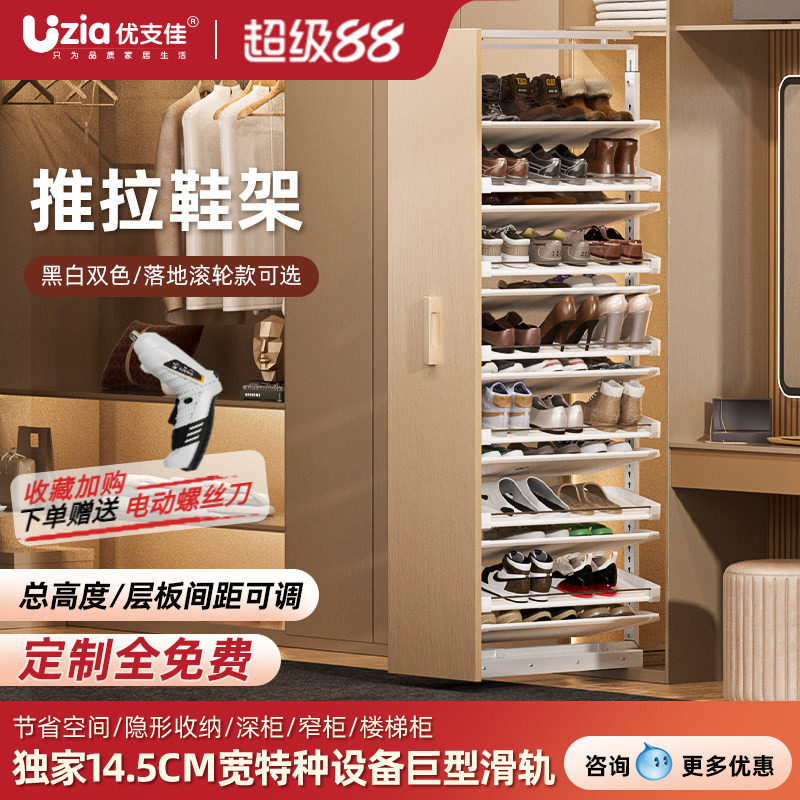 抽拉鞋架带轮子新款家用门口不锈钢楼梯鞋柜内置鞋子收纳五金神器
