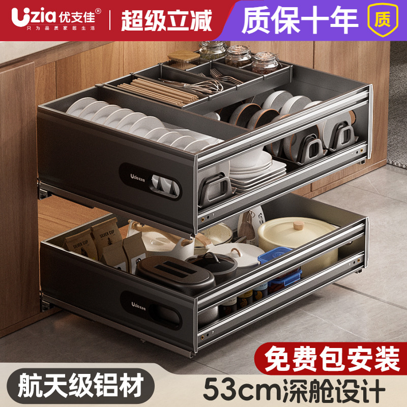 厨房橱柜双层抽屉式全铝碗碟拉篮