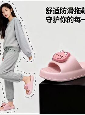 8502-卡通猫厚底EVA男女同款百塔拖鞋
