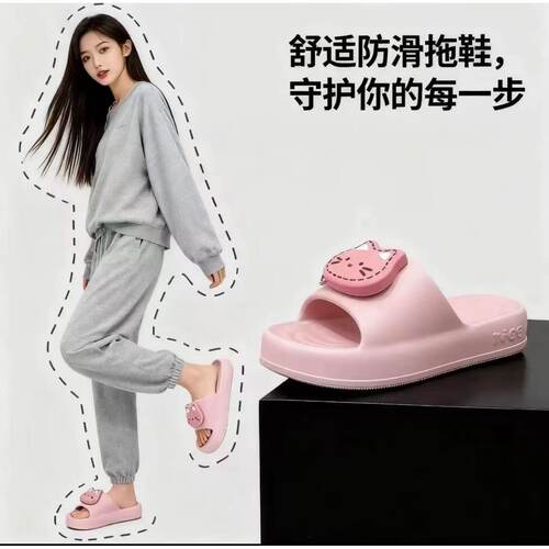 8502-卡通猫厚底EVA男女同款百塔拖鞋