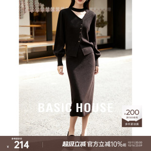 百搭收腰显瘦气质感半身裙 百家好纯色A字半裙女秋季 Basic House