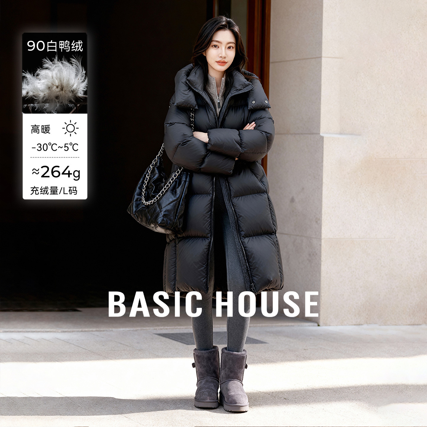 百家好【90白鸭绒】中长连帽羽绒服女25冬季高级感双拉链保暖外套