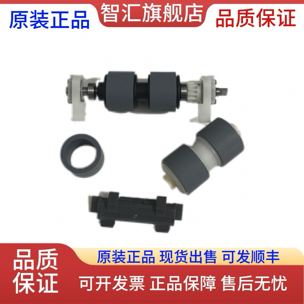 柯达Kodak S2040 E1025 E1035 E1030 E1040 扫描仪搓纸轮分纸垫片图片