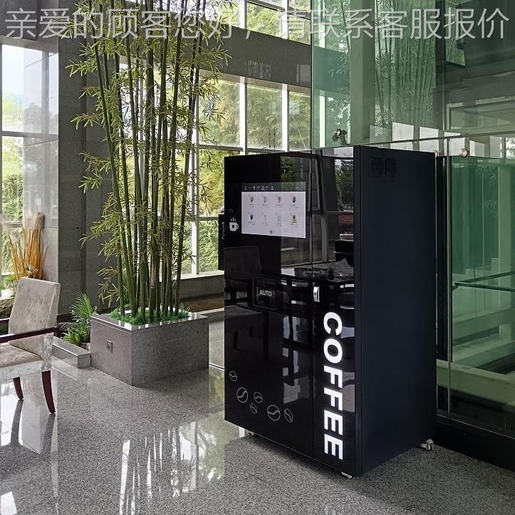 制冰商用咖啡后贩卖ROP机支持扫码刷卡币投纸币支付远程款智能台