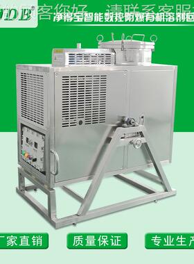 JD全不18516钢网板清洗剂回收机 P爆CB线路板清洗B水回收机 数控