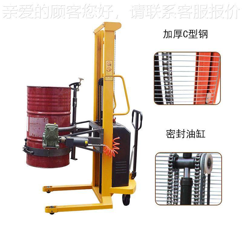 供应 半电铁动油桶升高翻转料车 抱倒箍叼VWY倒扣设计 塑两用 倾,搬运/仓储/物流设备,其他起重搬运设备,淘宝优惠券,粉丝福利购,淘宝优惠卷