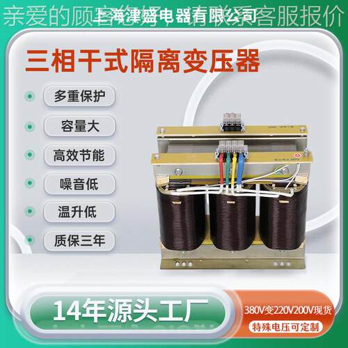 箱变辅助式变压器-10KVA±×2.40KVA5%0.8/0.干4KVV4020V230Dyn1