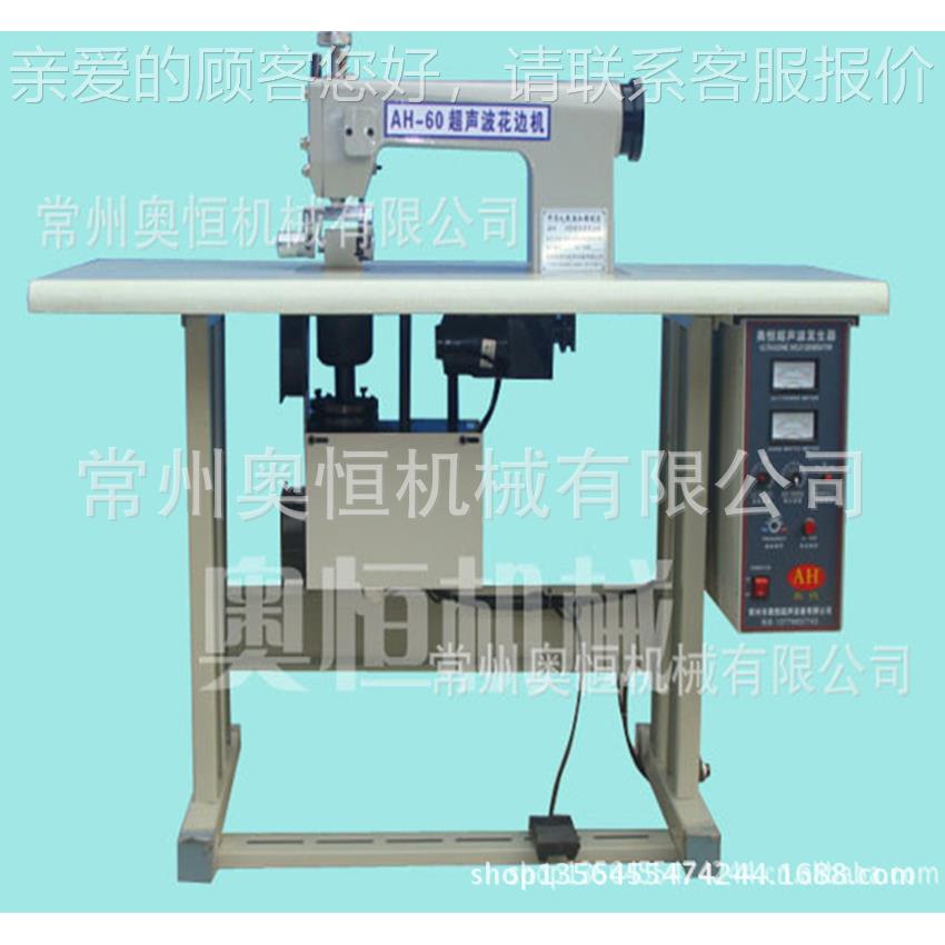 供应花边机 23496超波 防蚊沙门帘无线粘机 超缝声波合压合边声机