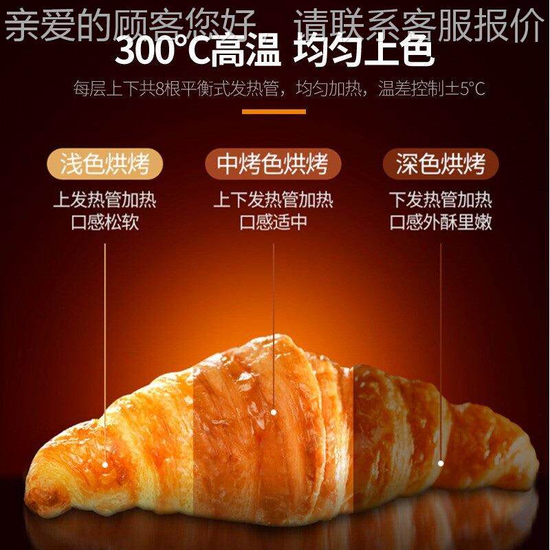 圣糕（Sentop）二层二盘商用烤箱 托全自动大型蛋无品牌/面包披萨