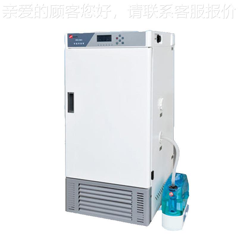 天津泰HWS-150B斯箱特 H温WS-150B 恒恒0湿15L