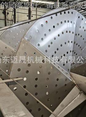 厂家供应大动容量螺旋旋预冷池屠FCT宰螺预冷定 制全自螺机旋预冷