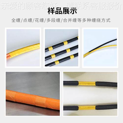 全缠式胶布JL-610-Z机线缆机外缠围绕电自子线束胶带包扎机动全缠