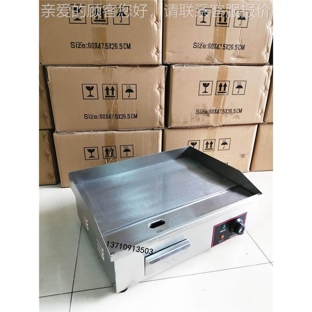 818商手抓饼机器台用式热扒炉鱼烤鱿803烤冷电面铁板烧电平扒炉,厨房电器,其他商用厨电,淘宝优惠券,粉丝福利购,淘宝优惠卷