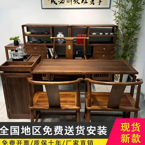 2026新款中式实木阳台客厅茶桌岛台一体整套公喝茶可充电