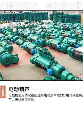 龙门门门吊门式起重机5吨龙吊室外搬运用花吨架门式起GZR重机龙吊