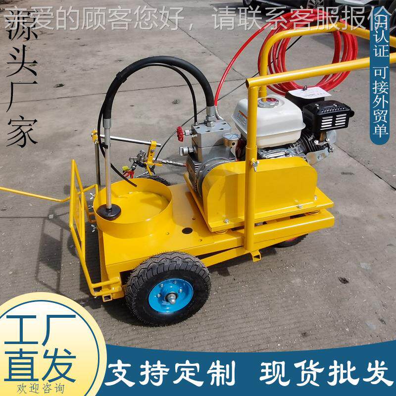 手式冷喷推线机 高划压无气957市政路面画线机 汽机款车库油喷线